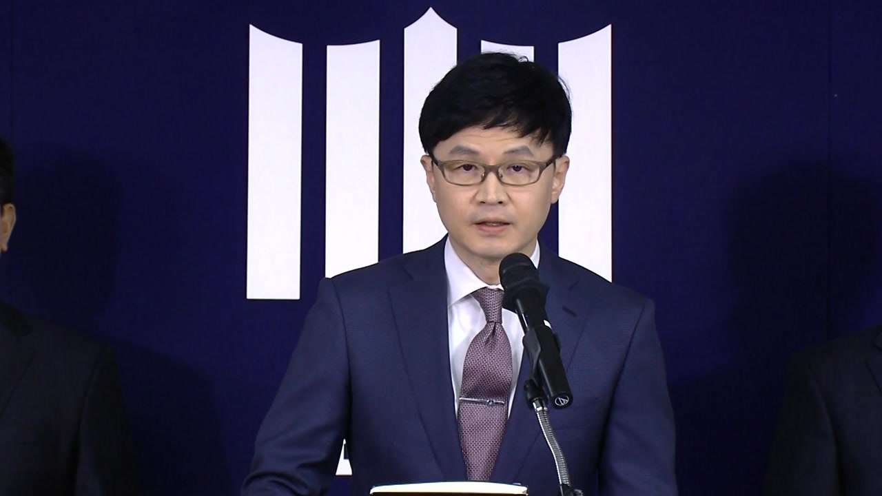 양승태 前 대법원장 기소…검찰 중간 수사 발표 / YTN