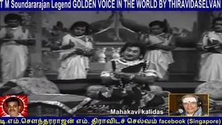 Old Is Gold (evergreen) T M Soundararajan Legend Vol 168   Mahakavi kalidas