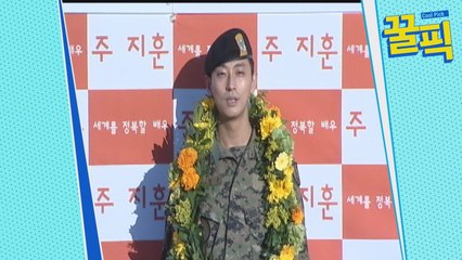 ′아이템′ 주지훈, 다시 보는 제대 현장..'늠름 그 자체'
