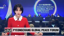 2019 PyeongChang Global Peace Forum serves as invitation to larger audience next year