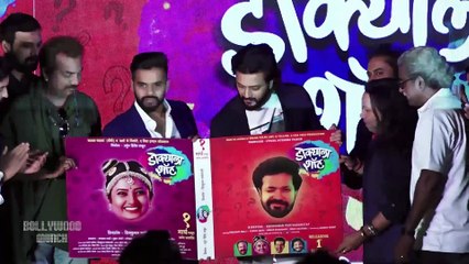 Riteish Deshmukh - असा लागला माझ्या डोक्याला शॉट!  Dokyala Shot  Marathi Movie  Trailer Launch