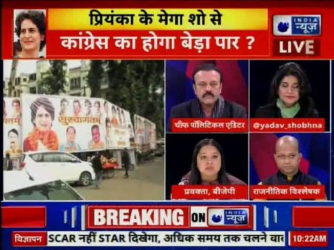 Priyanka Gandhi Lucknow road show LIVE updates- प्रियंका गांधी की लखनऊ में आज पहली अग्निपरीक्षा