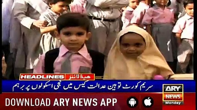 Headlines ARYNews 1100 11th February 2019