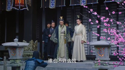 小女花不弃 I Will Never Let You Go Ep 14