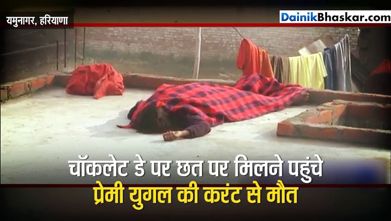 Bhaskar videos