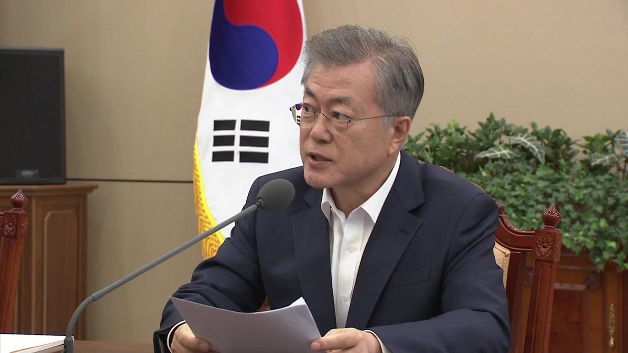 문재인 대통령 "한반도 평화 프로세스 일대 진전...평화경제 시대 열어야" / YTN
