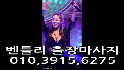 익산출장마사지 -후불300%ョｖ Ø1Ør3915r6275 ｖ〔카톡 BTL777〕〈라인 BT7469〉(익산출장안마)《익산모텔출장맛사지샵'예약'》다양한cos 익산출장샵추천㋥㋦㋧