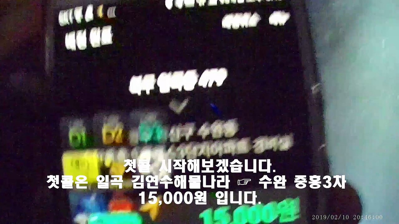 190210 대리운전