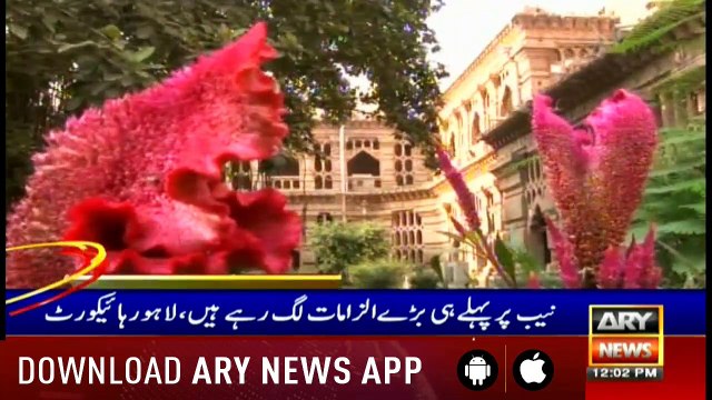 Headlines ARYNews 1200 11th February 2019
