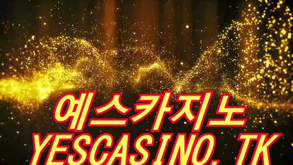 온라인카지노(→/」∫ ＨＩＴＥ9。CoM ∫「/←)온라인카지노