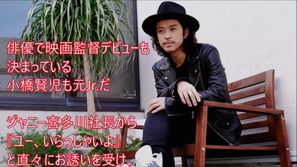 知らなかった「元ジャニーズ」だったイケメン芸能人たち