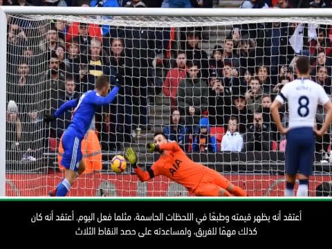 كرة قدم: الدوري الممتاز: لوريس أحد أفضل حرّاس المرمى في العالم- بوكيتينو