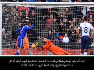 كرة قدم: الدوري الممتاز: لوريس أحد أفضل حرّاس المرمى في العالم- بوكيتينو