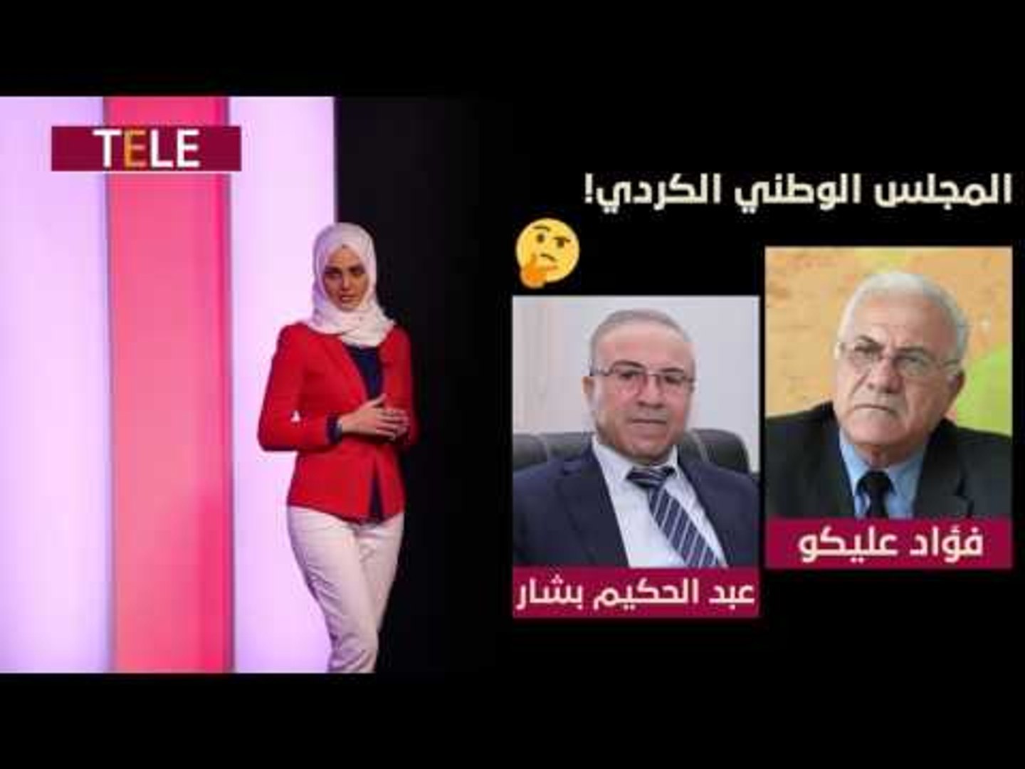 ⁣هل استطاع أردوغان تمرير المنطقةالآمنة على حساب الوحدات الكردية؟