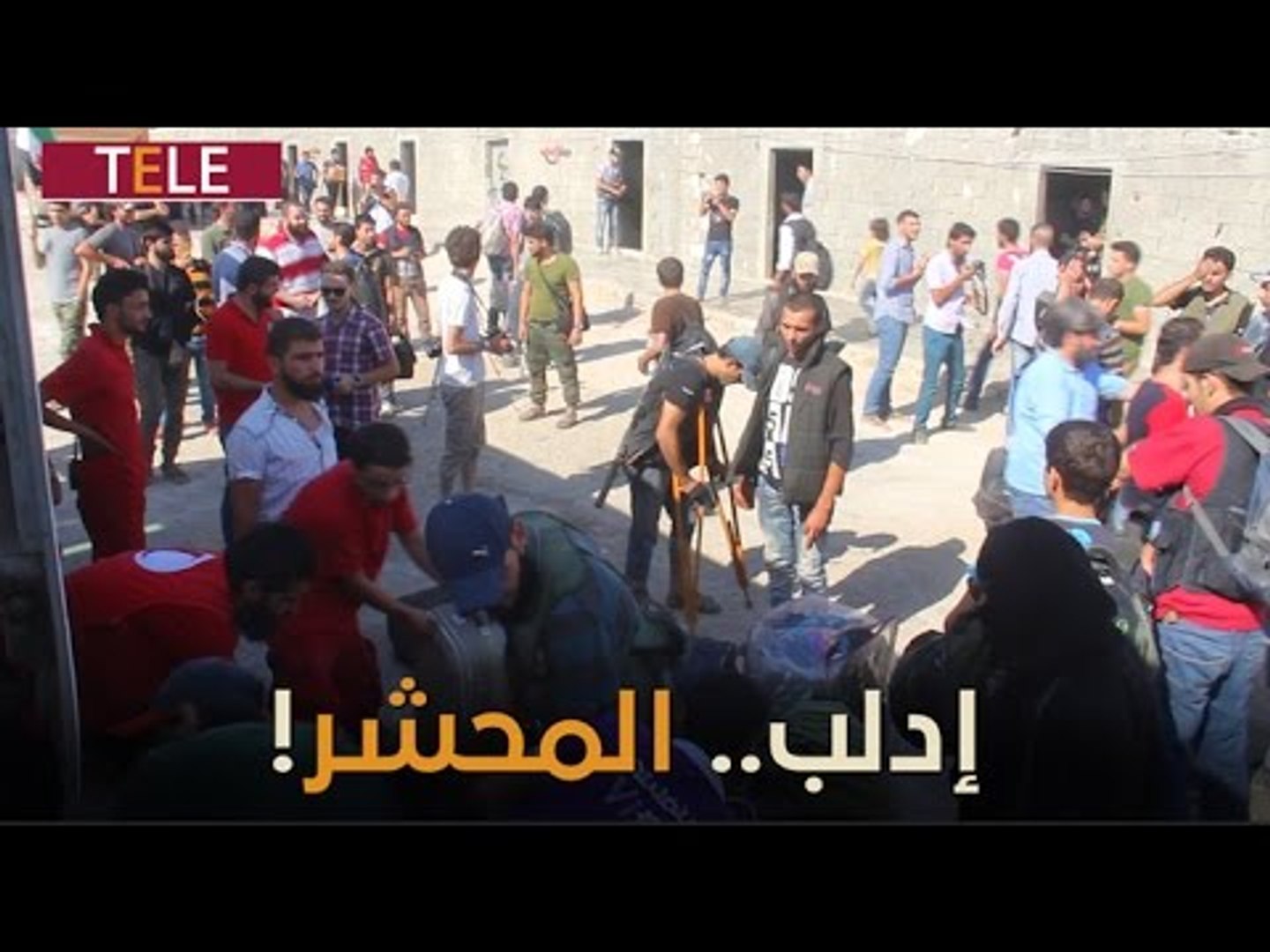 ⁣مجلس محافظة إدلب يعتذر عن استقبال المهجّرين قسرا حتى إشعار آخر.. ماذا وراء هذا القرار؟