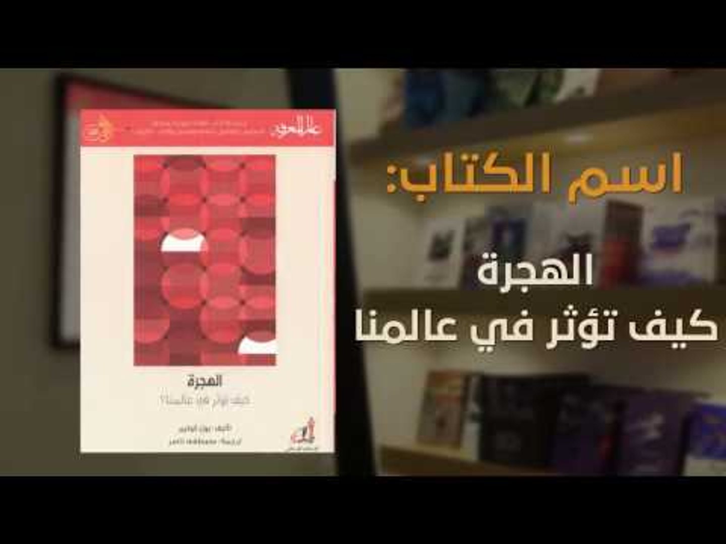 ⁣كل يوم كتاب..