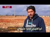 احبس أنفاسك للحظات.. مغامر يخاطر بحياته لرفع علم الثورة على أعلى برج معدني في سوريا!