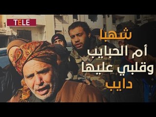 "شهبا يا أم الحبايب.. وقلبي عليها دايب".. المنشد أحمد حبّوش يودع مدينته حلب بأغنية مؤثرة!
