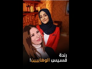 مع رندة.. كيف ودع الفريق البناء مونديال جنيف؟