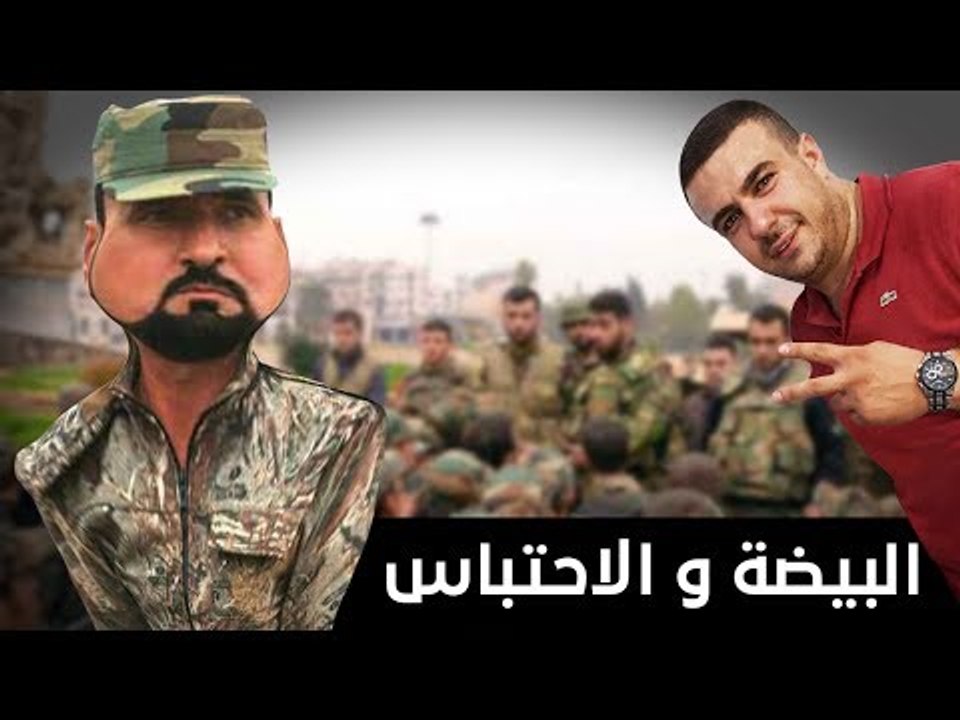 جديد شادي حلوة والنمر: دويتو البيضة والاحتباس!