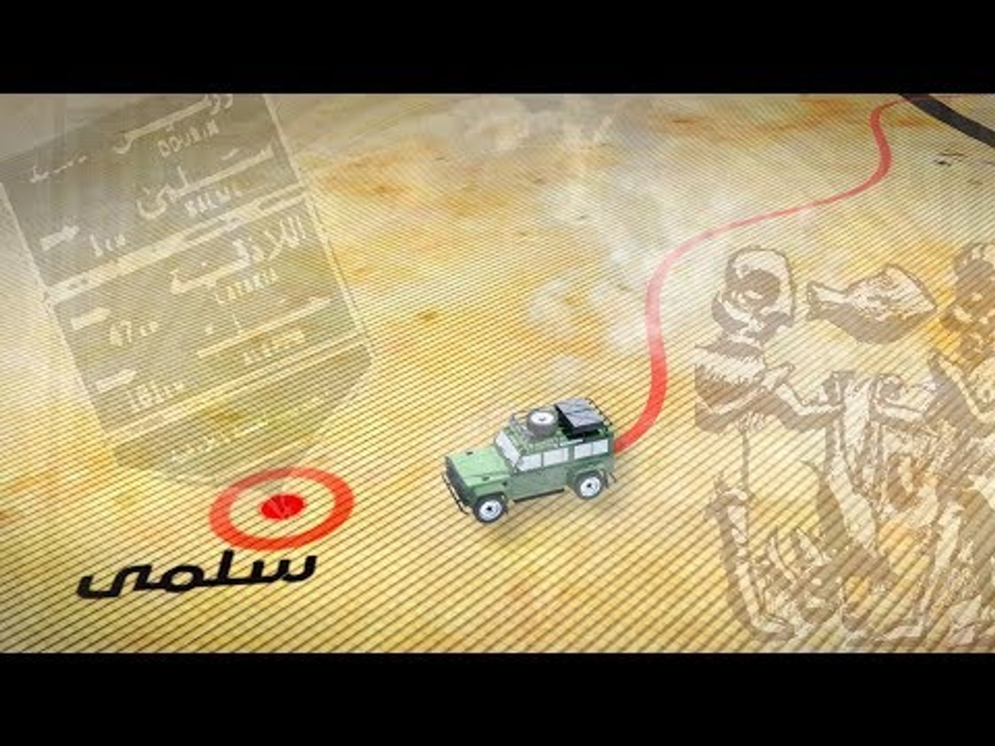⁣بلدة سلمى.. سنديانة جبال اللاذقية