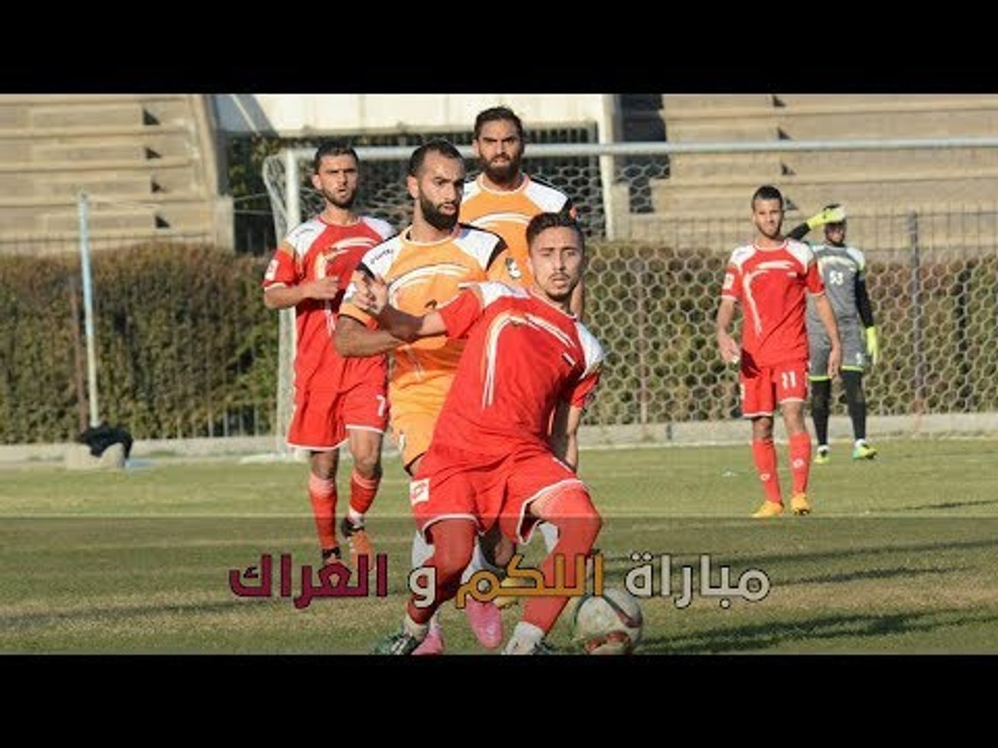 ⁣الدوري السوري.. شرطة روسية لـ فك الاشتباك ؟