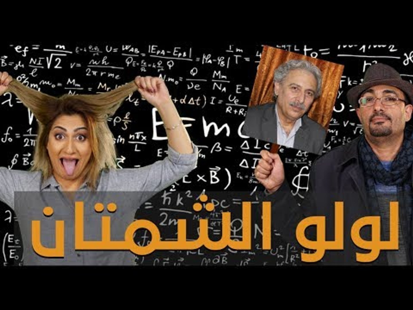 ⁣من هذه الطاقة مرّ جنود الأسد