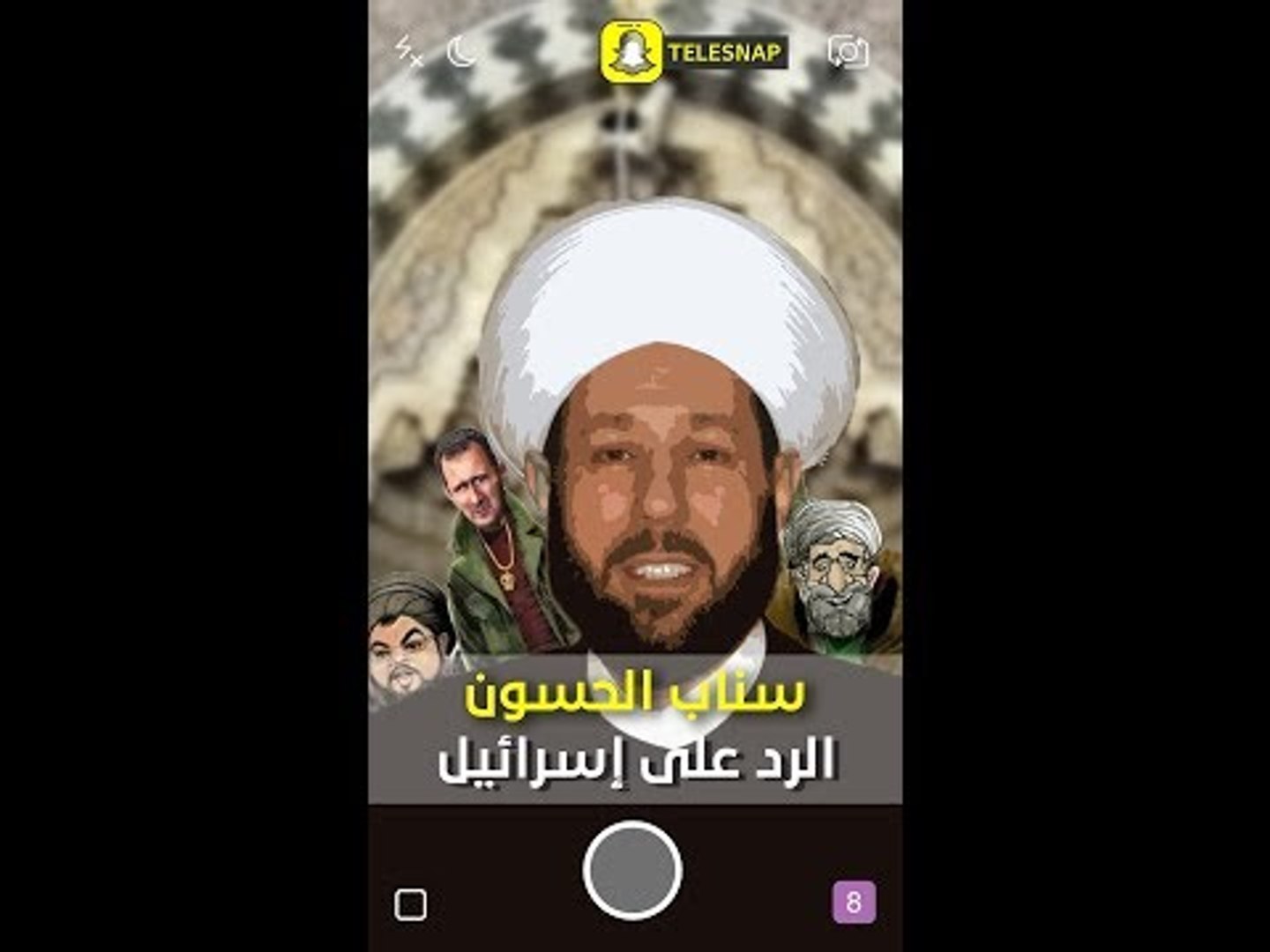⁣سناب أحمد حسون .. التضرع للسماء من لهيب جمرايا