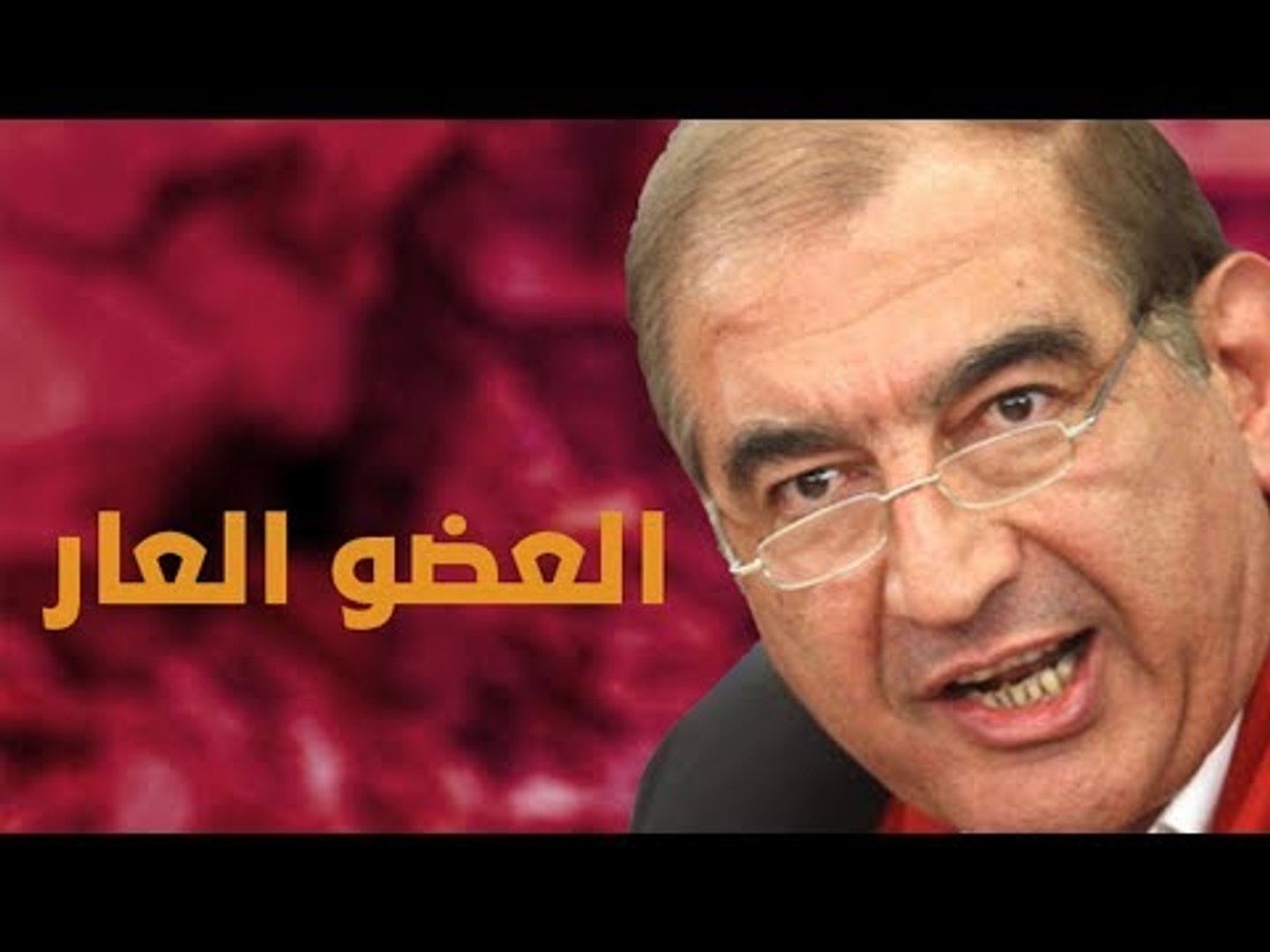 ⁣تصويت على الدماء برعاية قدري جميل