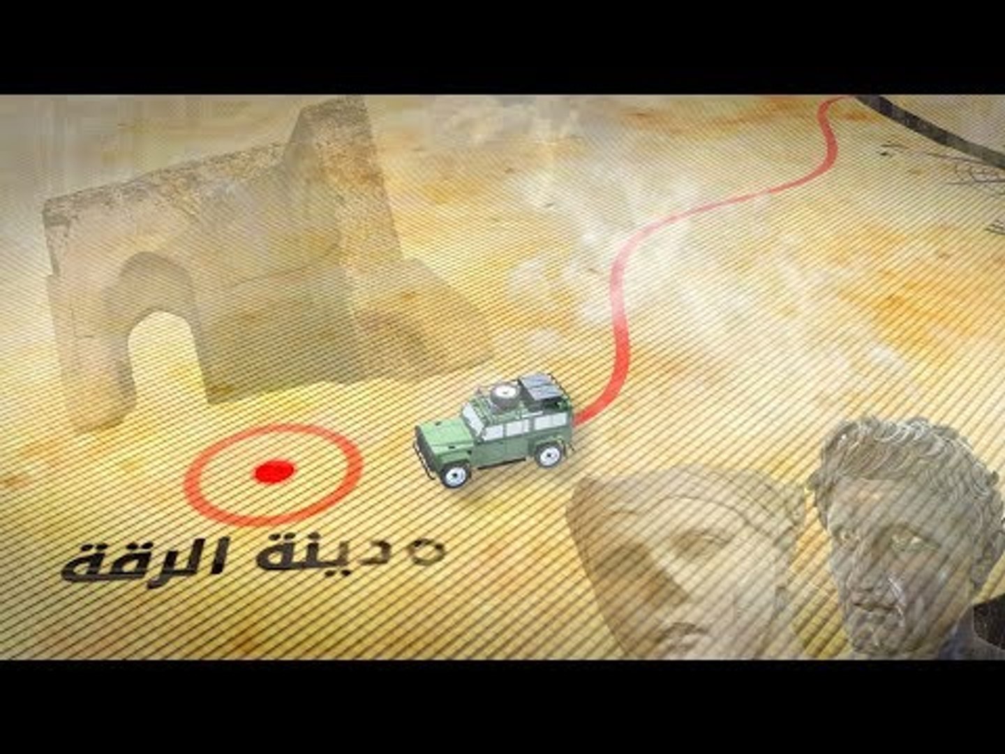 ⁣الرقة.. قلب الفرات النابض ولؤلؤته المشعة