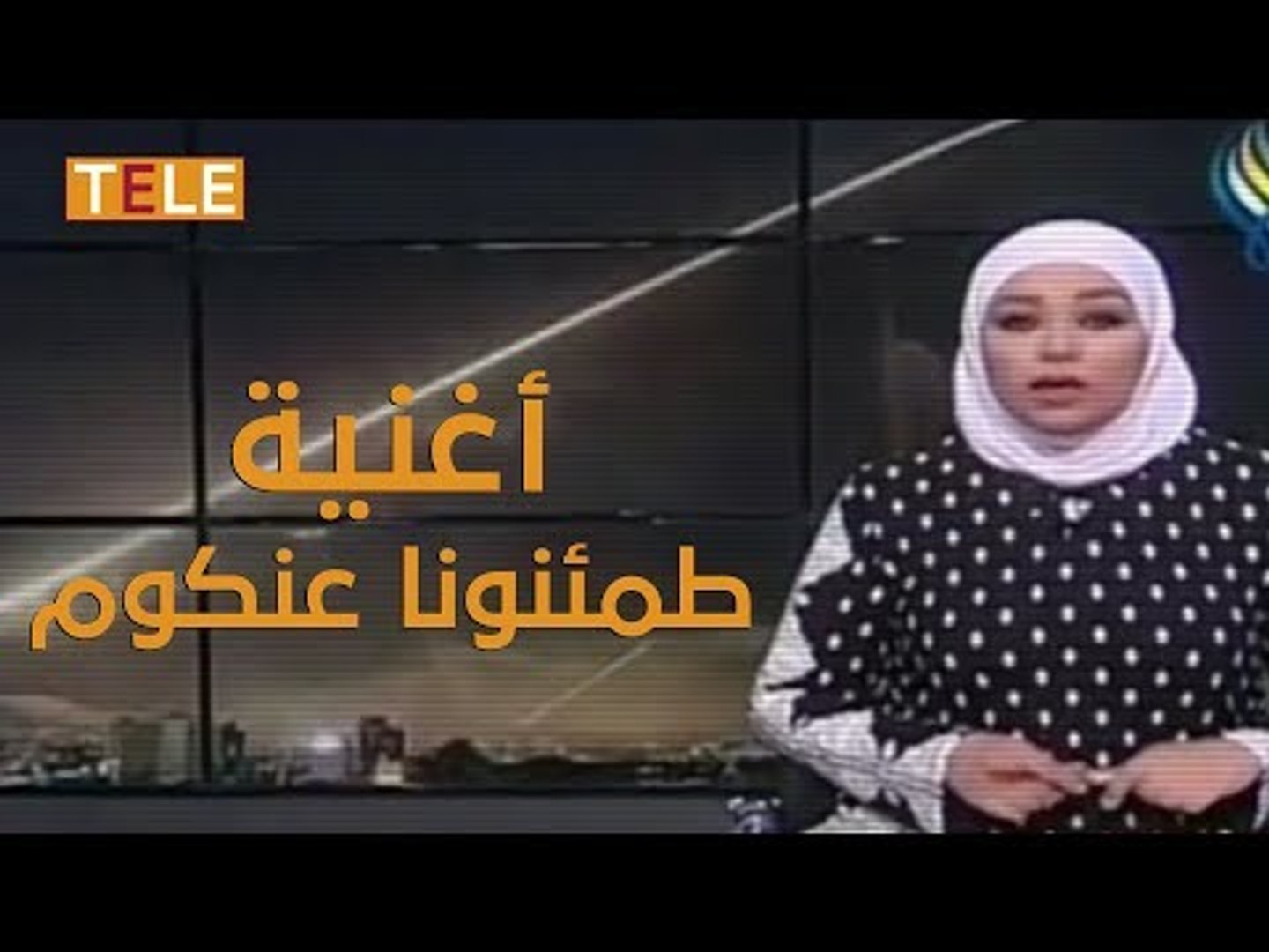 ⁣أغنية رح نهزمن .. من وحي خطاب قناة سما التاريخي