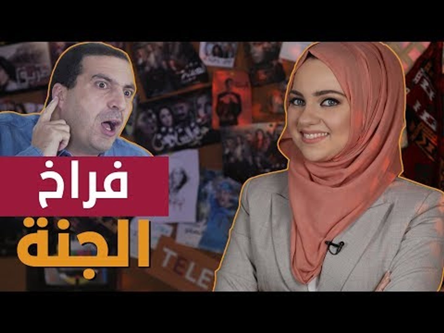 ⁣دراماللي الحلقة 2: شيخ الفراخ عمرو خالد