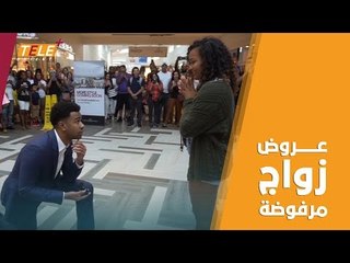 كيف ترد لو كنت مكان أحدهم ؟