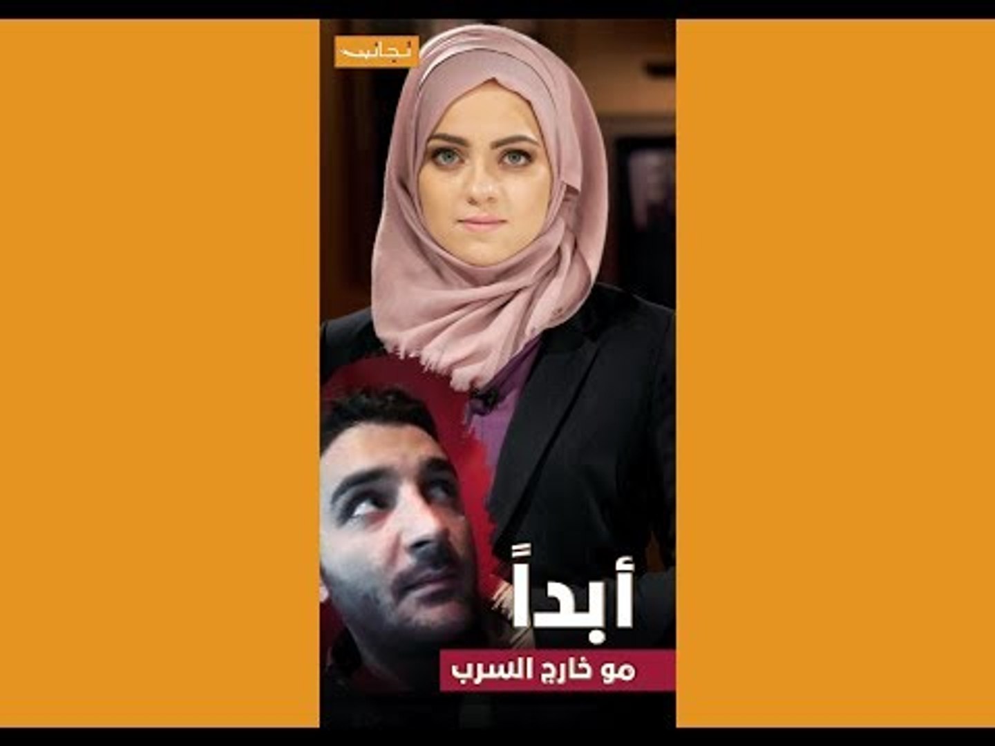 ⁣النظام يستخدم عناصره في السوشال ميديا