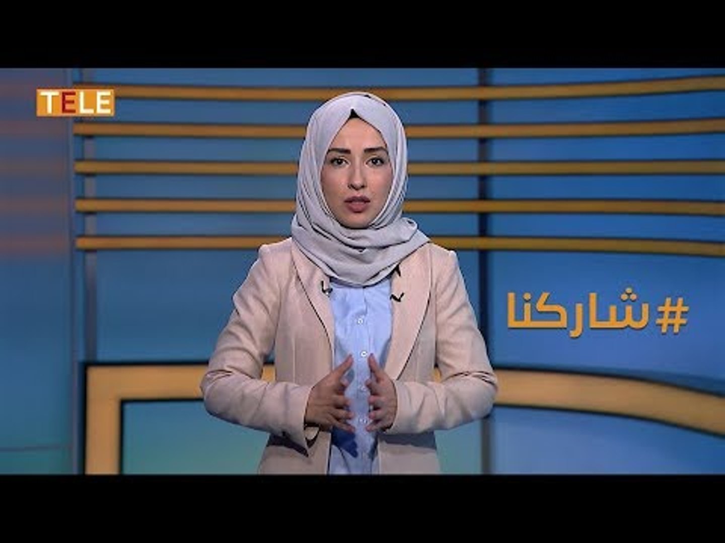 ⁣مناقشة فيديو محمود بيطار .. هل لديكم آراء أخرى؟