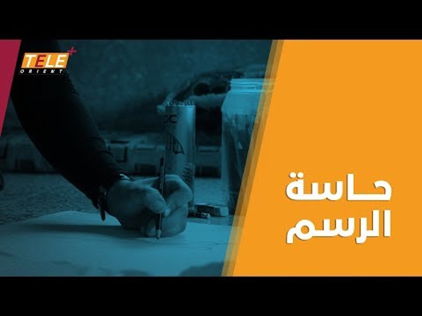 ⁣ولاء بدون حاسة السمع تمتلك خمس حواس..