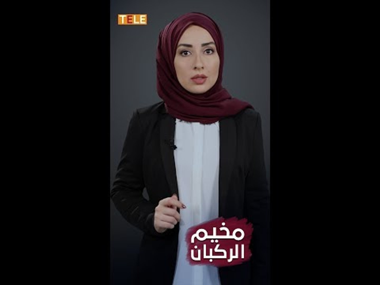⁣مثلث الموت في سوريا