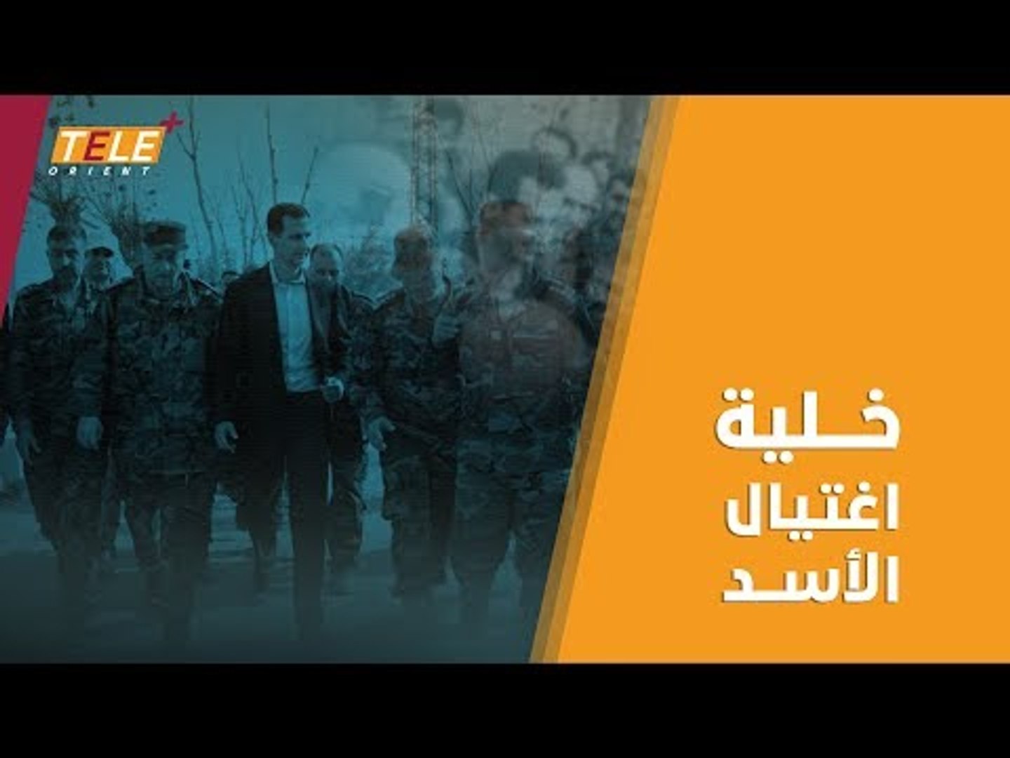 ⁣صراع على السلطة يدور في أروقة القصر الجمهوري.. تعرّف إلى تفاصيله