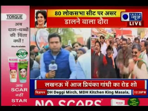 Priyanka Gandhi Lucknow road show LIVE- प्रियंका गांधी की ट्विटर पर एंट्री, पहले इन्हें किया फॉलो