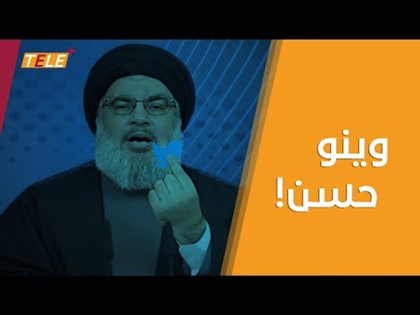 ⁣تحركات إسرائيلية على الحدود مع لبنان.. ما الذي يجري؟