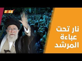 شهر حافل.. مئات الحركات الاحتجاجية في إيران خلال شهر تشرين الثاني