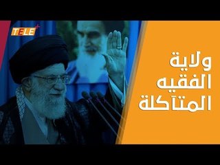 Download Video: الحوزة العلمية