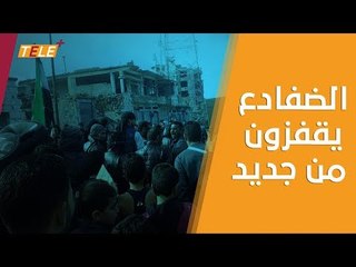 أورينت تكشف تنسيق "ضفادع درعا" مع الأفرع الأمنية لنظام أسد