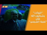 بعد تونس ومصر واليمن وسوريا.. الموساد يطلق إصدار المؤامرة الكونية الجديدة في السودان