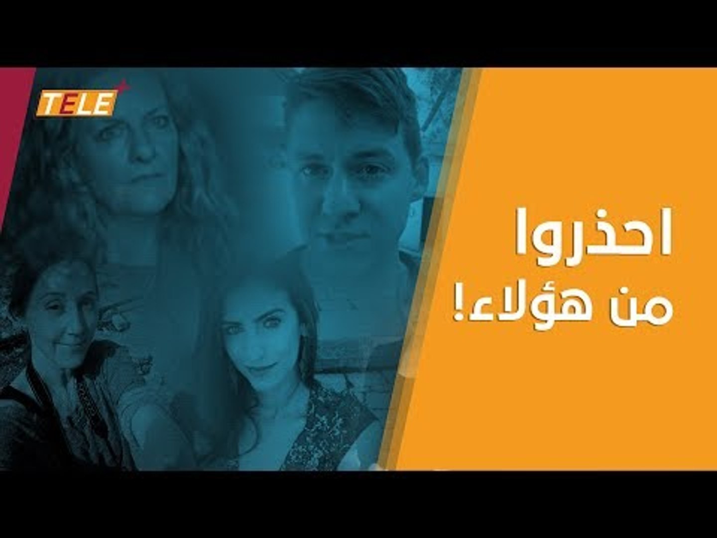 ⁣مرتزقة في الإعلام ووسائل التواصل الاجتماعي.. تعرف إليهم