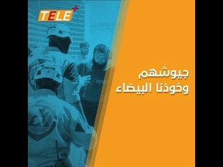 تحقيق استقصائي لأورينت: كيف استهدفت روسيا "الخوذ البيضاء" إعلامياً؟