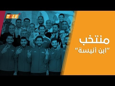 عندما تتحول لعبة كرة القدم إلى أداة لتجميل وجه الأسد
