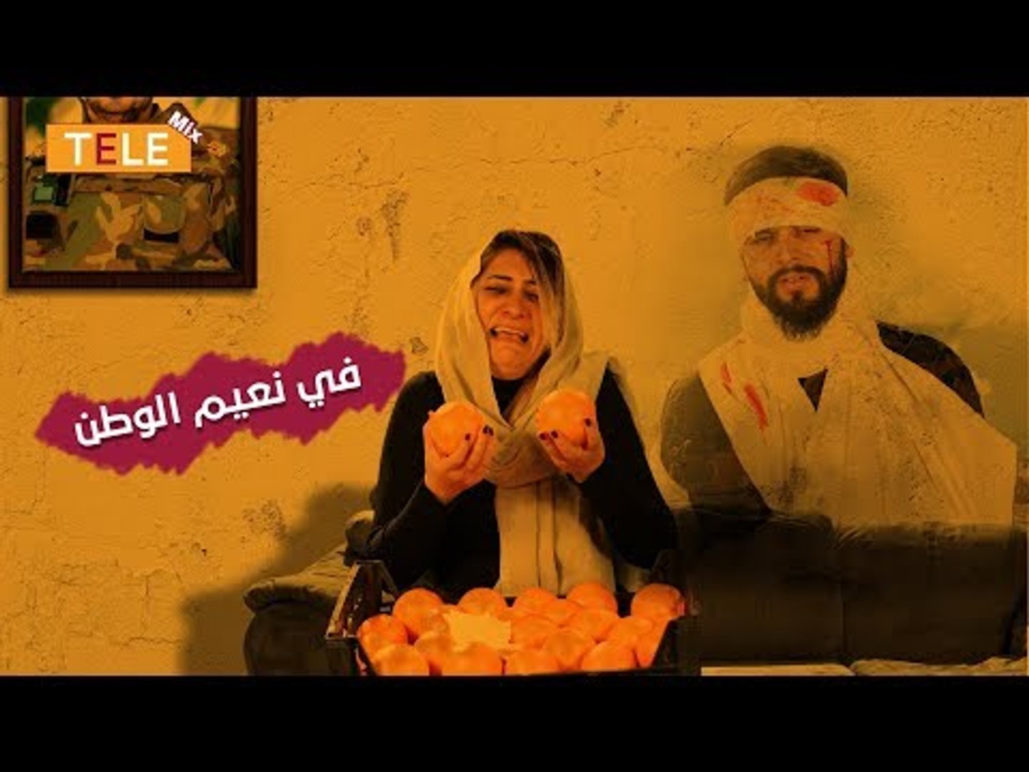 ⁣مو ع أساس تعمل متل عبد الله وترجع ع حضن الوطن؟