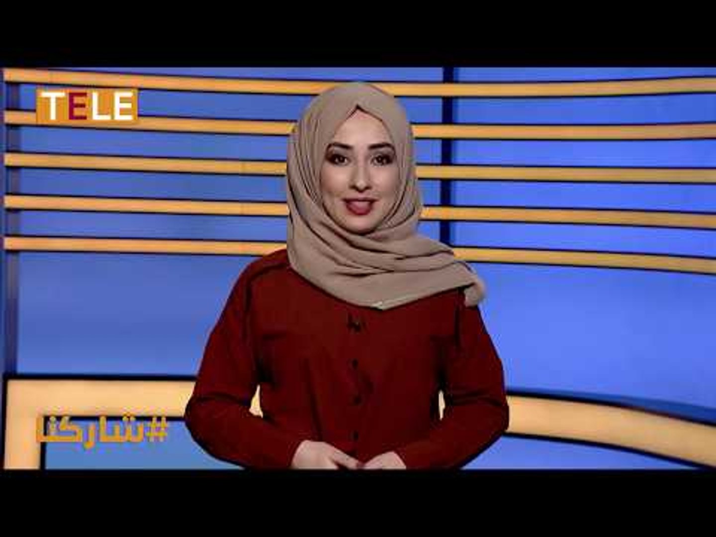⁣نقاش سؤال شاركنا: اكتب وصفاً عن عمر البشير بعد