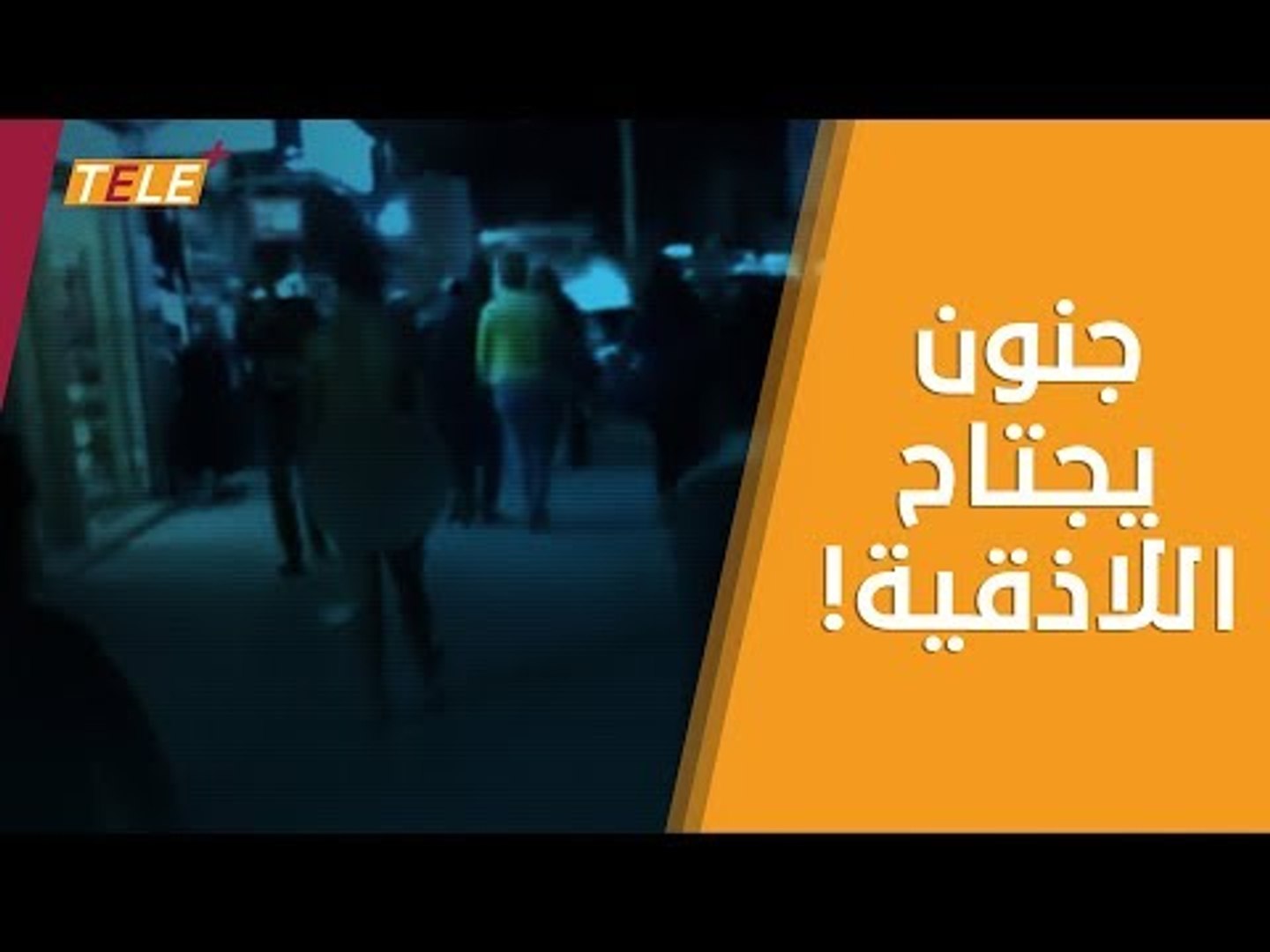 ⁣أزماتٌ معيشية خانقة في مناطق سيطرة النظام.. وقريبة للأسد تبرز اهتماماتها على فيسبوك!